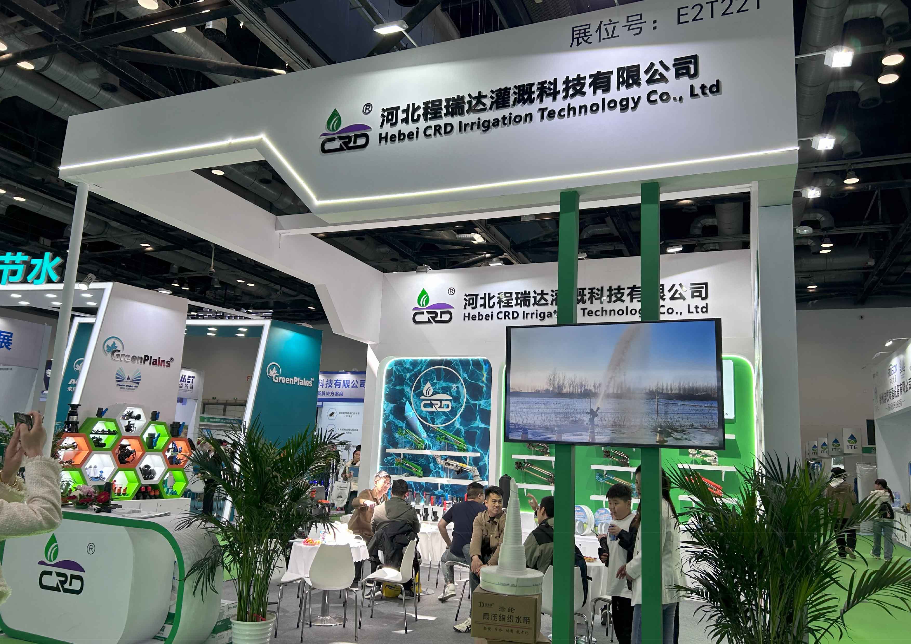 赣州河北程瑞达灌溉科技有限公司参加世界灌溉科技大会